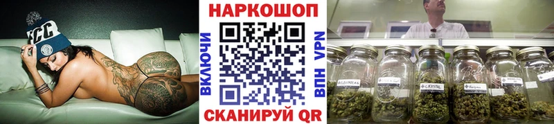 Купить МДМА КОКАИН СОЛЬ Меф мяу мяу ГАШИШ Канабис Нефтеюганск