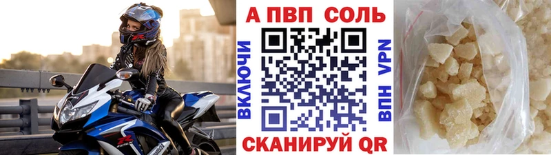APVP VHQ Нефтеюганск