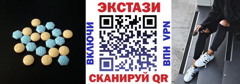 ЭКСТАЗИ 99%  Купить закладки  Нефтеюганск 