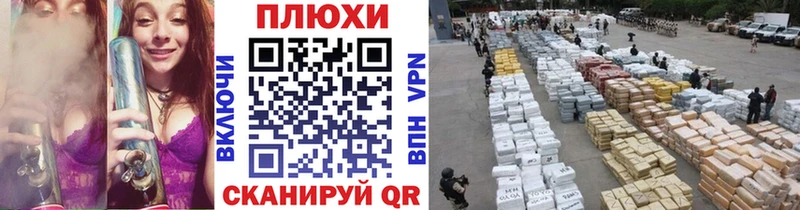 Купить закладки  Нефтеюганск  Гашиш убойный 