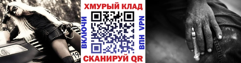 ГЕРОИН белый  Купить закладки  Нефтеюганск 