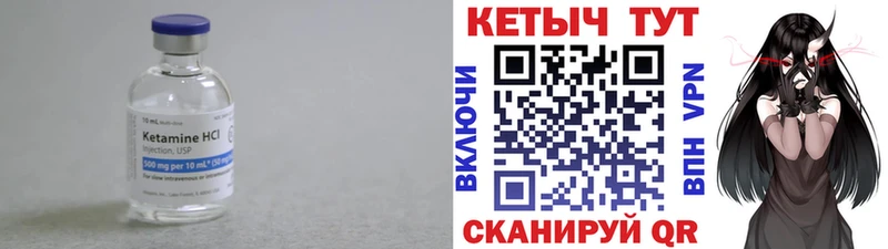 Купить где  Нефтеюганск  Кетамин ketamine 