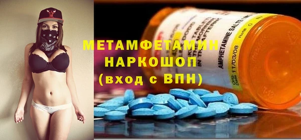 хмурый Армянск
