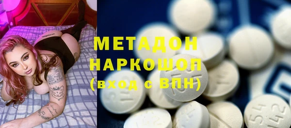 гашишное масло Аркадак