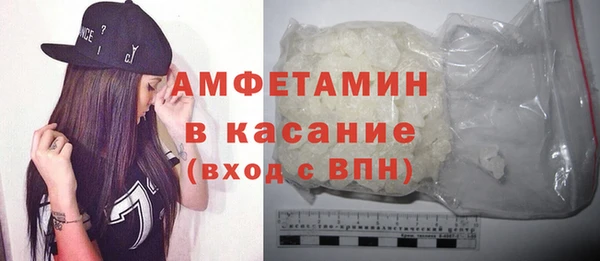 хмурый Армянск