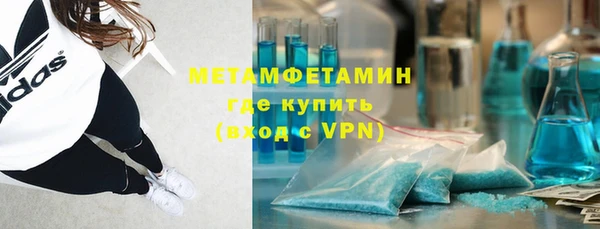 хмурый Армянск