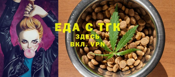 хмурый Армянск