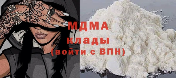 гидра Арсеньев