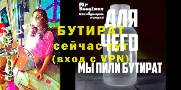 хмурый Армянск