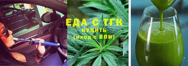 гашишное масло Аркадак