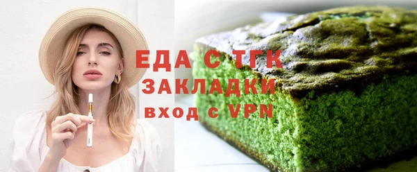 гашишное масло Аркадак