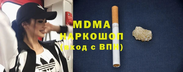 хмурый Армянск
