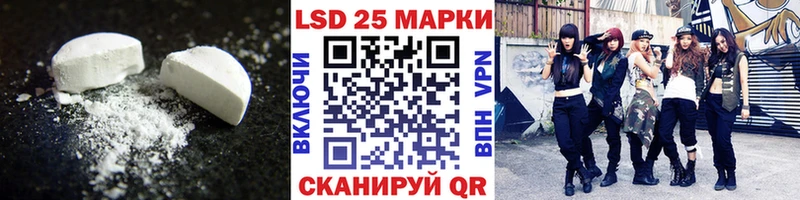 Купить где  Нефтеюганск  LSD-25 экстази кислота 