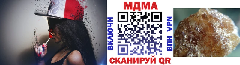 МДМА молли  Купить где  Нефтеюганск 