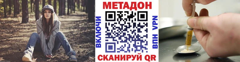 Купить закладки  Нефтеюганск  Метадон methadone 