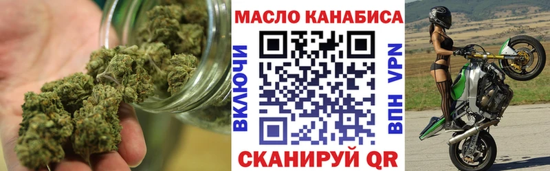 Купить где  Нефтеюганск  ТГК THC oil 